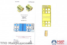 МД035296 Микродизайн Кормовые дымовые шашки БДШ-5 (поздние) семейства Т-34, СУ 1/35