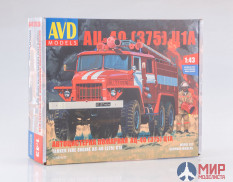 1298AVD AVD Models 1/43 Сборная модель Пожарная Цистерна АЦ-40(375)Ц1А