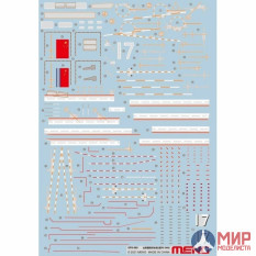 SPS-080 Meng Model 1/700 PLA Navy Shandong Marking Decals (For PS-006)