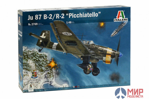 2769 Italeri самолёт JU 87 B-2/R-2 "PICCHIATELLO" (1:48)