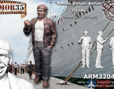 ARM3204F Armor35 Лёлик 1/32