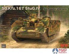 RM-5061 Rye Field Models 1/35 Sd.Kfz.167 StuG.IV Early Production w/full interior & workable track