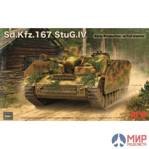 RM-5061 Rye Field Models 1/35 Sd.Kfz.167 StuG.IV Early Production w/full interior & workable track