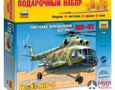 7230ПН Звезда 1/72 Подарочный набор Вертолет ОКБ Миля тип 8Т