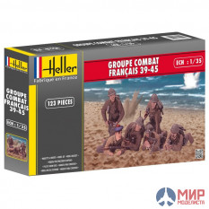 81224 Heller 1/35 Солдаты GROUPE DE COMBAT Franсais 39-45
