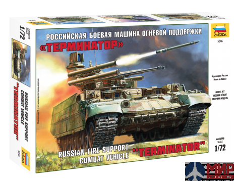 5046 Звезда 1/72 Российская боевая машина огневой поддержки "Терминатор"