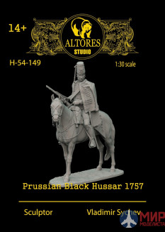 H-54-149 Altores Studio 1/30 Прусский чёрный гусар 1757 г., 54 мм