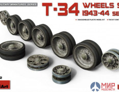 35242 MiniArt аксессуары  T-34 WHEELS SET 1943-44 series  (1:35)