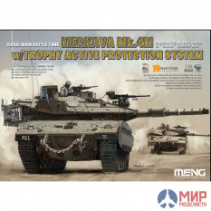 TS-036 Meng Model 1/35 Israel Main Battle Tank Merkava Mk.4m W/Trophy Active