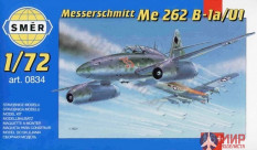 0834 Smer самолёт Messerschmitt Me 262 B-1a/U1 (1:72)
