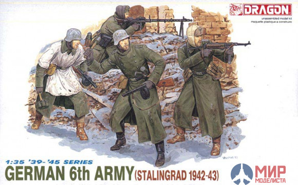 6017 Dragon 1/35 Солдаты German 6th Army Stalingrad 1942-43
