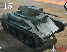 MW7267 Military Weels Советский легкий танк Т-45 1/72