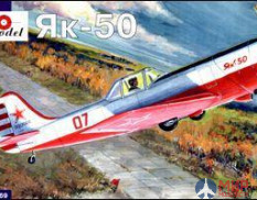 AMO7269-01S Amodel 1/72 Самолет Як-50/50-2