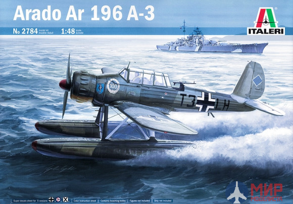 2784 Italeri Самолёт Arado Ar 196 A-3 1/48