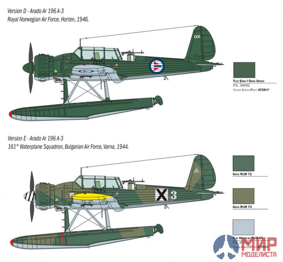 2784 Italeri Самолёт Arado Ar 196 A-3 1/48