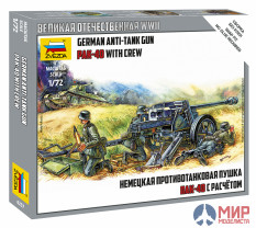 6257 Звезда 1/72 Немецкая противотанковая пушка ПАК-40