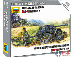 6257 Звезда 1/72 Немецкая противотанковая пушка ПАК-40