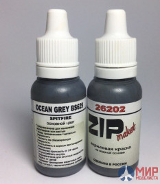 26202 ZIPmaket Краска модельная Океанский-серый. Ocean Grey (BS629)