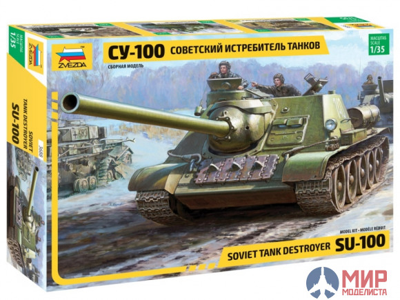 3688 Звезда 1/35 САУ Су-100