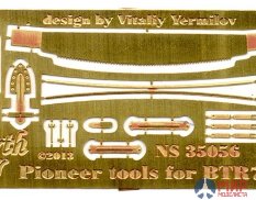 Ns35056 North Star Models 1/35 Набор инструментов PE set Pioneer tools for Soviet BTR 70 – 80