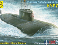 170075 Моделист 1/700 Атомный подводный крейсер "Курск"