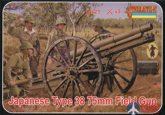 STR176 Strelets*R 1/72 Japanese Type 38 75mm Field Gun