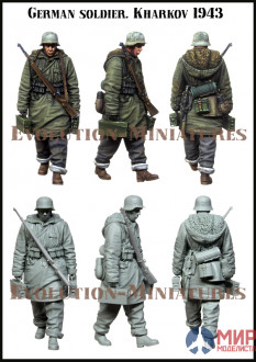 EM-35221 Evolution Miniatures German soldier. Kharkov 1943