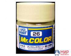 C 26 Gunze Sangyo (Mr. Color) Краска уретановый акрил Mr. Color 10мл DUCK EGG GREEN