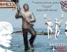 ARM3205F Armor35 Геша 1/32