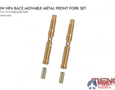 SPS-085 Meng Model 1/9 BMW HP4 RACE Movable Metal Front Fork Set