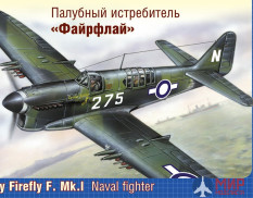 72014 АРК модел 1/72 Палубный истребитель "Файрфлай"