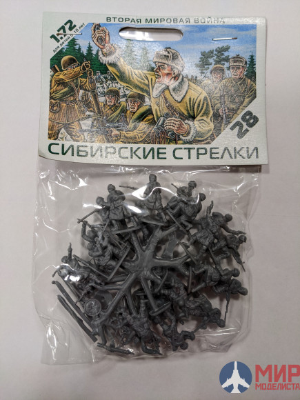 АРХ28 1/72 Сибирские стрелки (вторая мировая война)