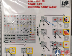 R38-72 Hobby+Plus Окрасочная маска для модели самолета Yak-18