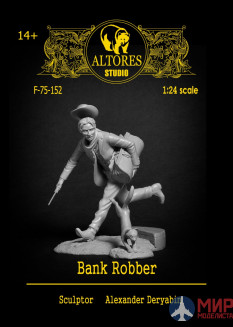 F-75-152 Altores Studio 1/24 Bank Robber