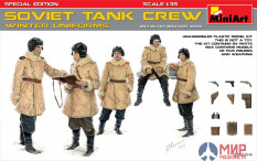 35244 MiniArt фигуры SOVIET TANK CREW WINTER UNIFORMS SPECIAL EDITION (1:35)