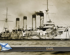 KB3560FH Combrig 1/350 Крейсер "Баян", 1904г Bayan Cruiser 1-st Rank, 1903