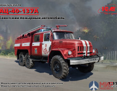 35519 ICM АЦ-40-137А, Советская пожарная машина