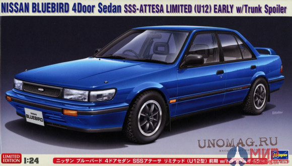 20562 Hasegawa 1/24 Автомобиль NISSAN BLUEBIRD 4Door (Limited Edition)
