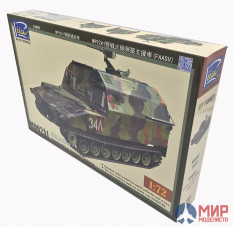 RT72003 Riich Models 1/72 M992A1 Field Artillery Ammunition Support Vehicle (FAASV)