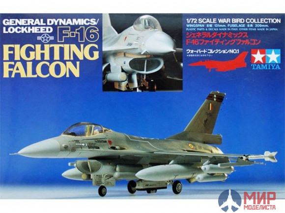 60701 Tamiya 1/72 F-16 Fighting Falcon