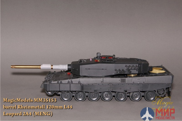 MM35153 Magic Models 1/35 Ствол Rheinmetall Rh 120mm L/44. Leopard 2A4