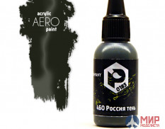 арт.0183 Pacific 4БО Россия тень (Russian 4BO shadow)