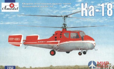 AMO7252 Amodel Kamov Ka-18 Soviet civil helicopter