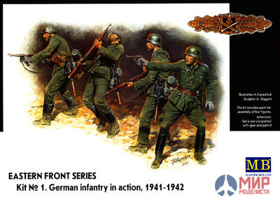 MB3522 Master Box 1/35 Немецкая пехота, 1941-1942