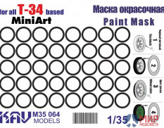 KAV M35 064 KAV models 1/35 Окрасочная маска на бандажи Т-34 (MiniArt)