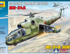 7273 Звезда 1/72 Советский ударный вертолет ОКБ Миля тип 24А