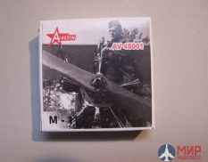 48001 A-Rezin 1/48 Авиационный двигатель М-11