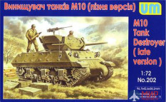 UM1-202 UM 1/72 Истребитель танков М10 (поздняя версия) M10 tank destroyer late version