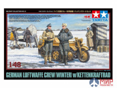 32412 Tamiya 1/48 немецкие офицеры и солдаты люфтваффе в зимней форме