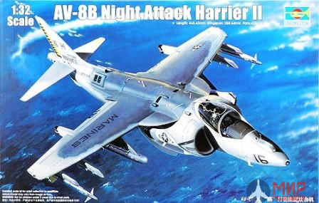 02285 Trumpeter 1/32 Самолет  AV-8B "Харриер" II